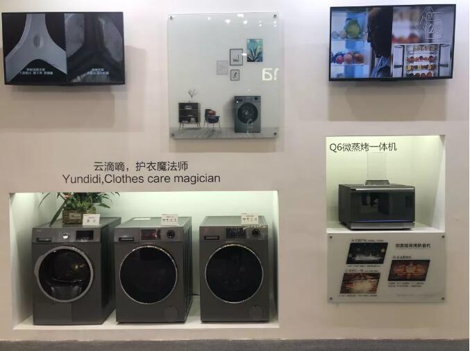 服務(wù)不是附屬品，家電服務(wù)關(guān)注度上升