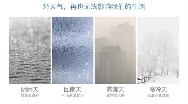 家用除濕機(jī)的五大使用誤區(qū)，你中了幾招？