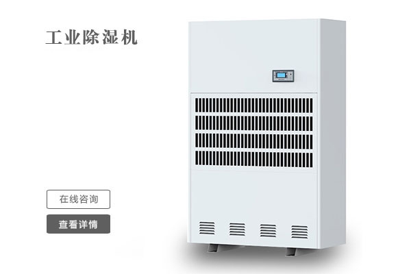 關節(jié)炎、糖尿病患者慎用加濕器