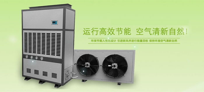 倉(cāng)庫(kù)除濕機(jī)物品的貯藏和維護(hù)。