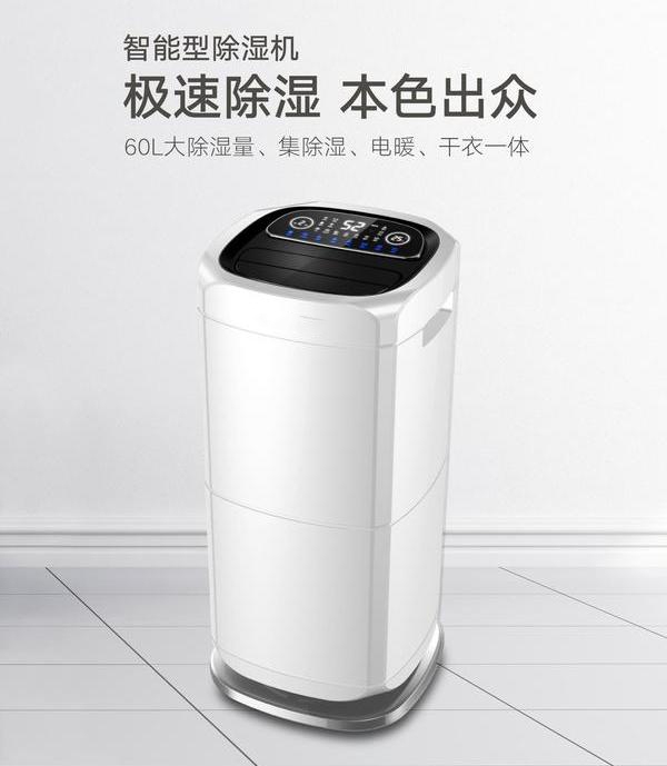 地下室的多功能使用，更需要除濕機(jī)