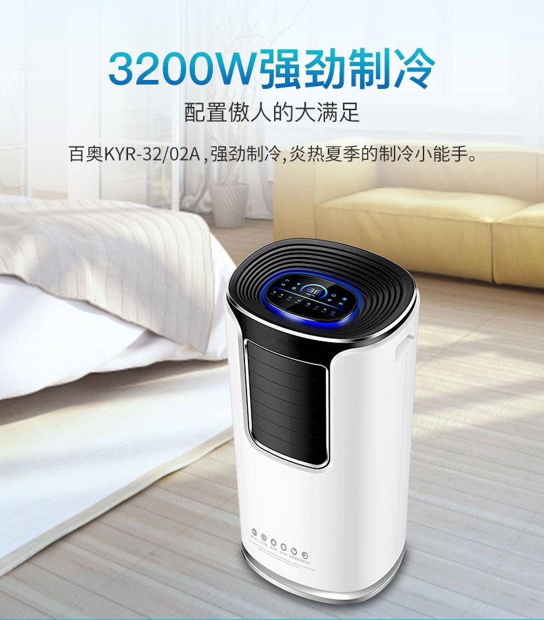 哈密瓜烘干除濕機，哈密瓜烘干快還環(huán)保