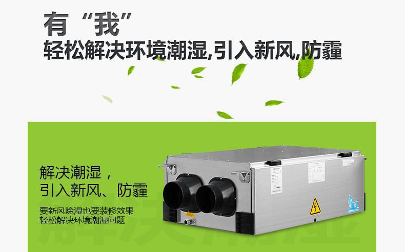 哪一個(gè)知名品牌的除濕機(jī)好呢？在家里長期性應(yīng)用抽濕機(jī)較為好么？看了這一已不疑惑。