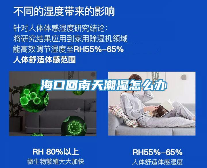 ?？诨啬咸斐睗裨趺崔k